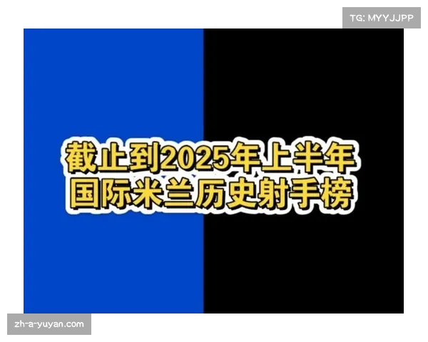 历史最佳射手传奇之路及其对世界足球的深远影响 历史最佳射手传奇之路及其对世界足球的深远影响