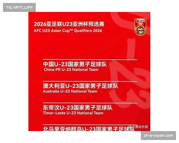 2023亚洲杯男足赛程全面解析及赛事时间安排细节 2023亚洲杯男足赛程全面解析及赛事时间安排细节